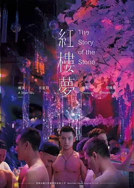 第七个证人在线观看