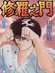 喜剧实验场在线观看